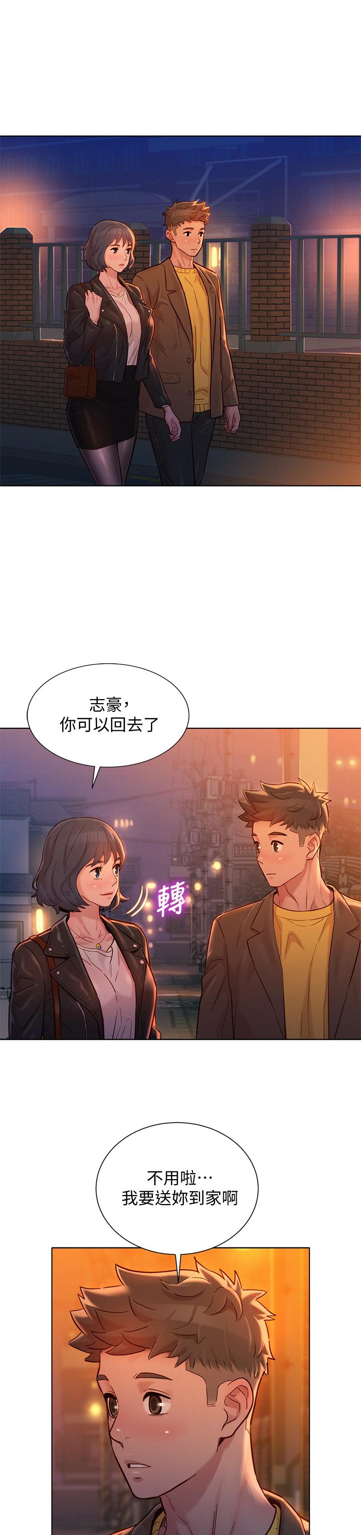 漂亮乾姊姊漫画 免费阅读 第153话-与多熙姐用身体诀别 26.jpg