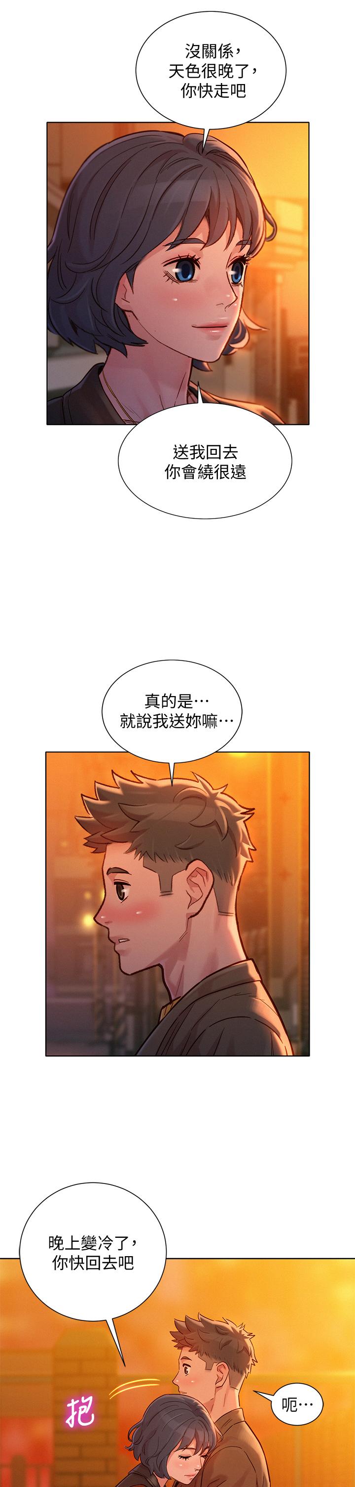 漂亮乾姊姊漫画 免费阅读 第153话-与多熙姐用身体诀别 28.jpg