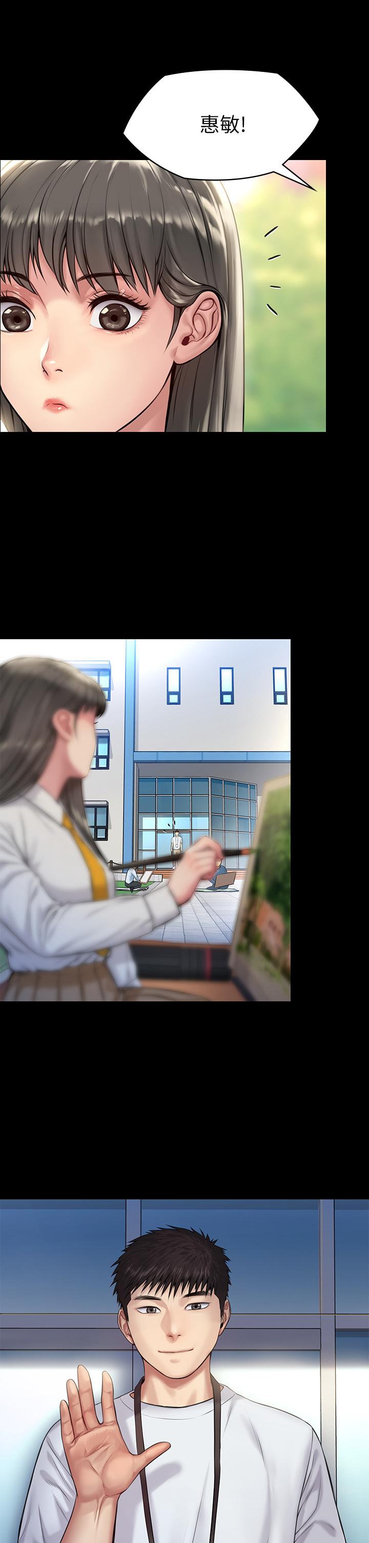 傀儡漫画 免费阅读 第192话-你只能跟我睡 34.jpg