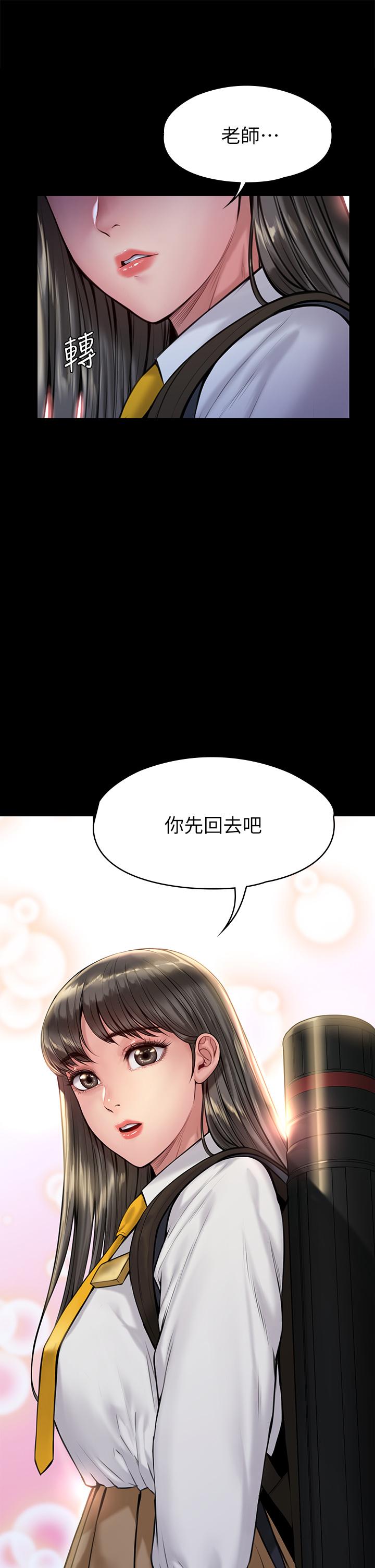 傀儡漫画 免费阅读 第192话-你只能跟我睡 44.jpg