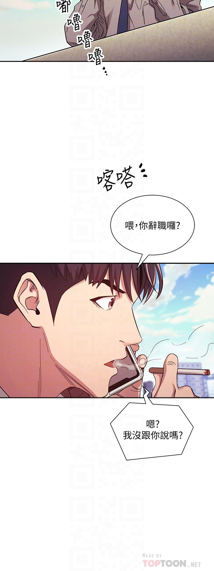 朋友的媽媽漫画 免费阅读 第49话-妈身上的绳子勒痕 18.jpg