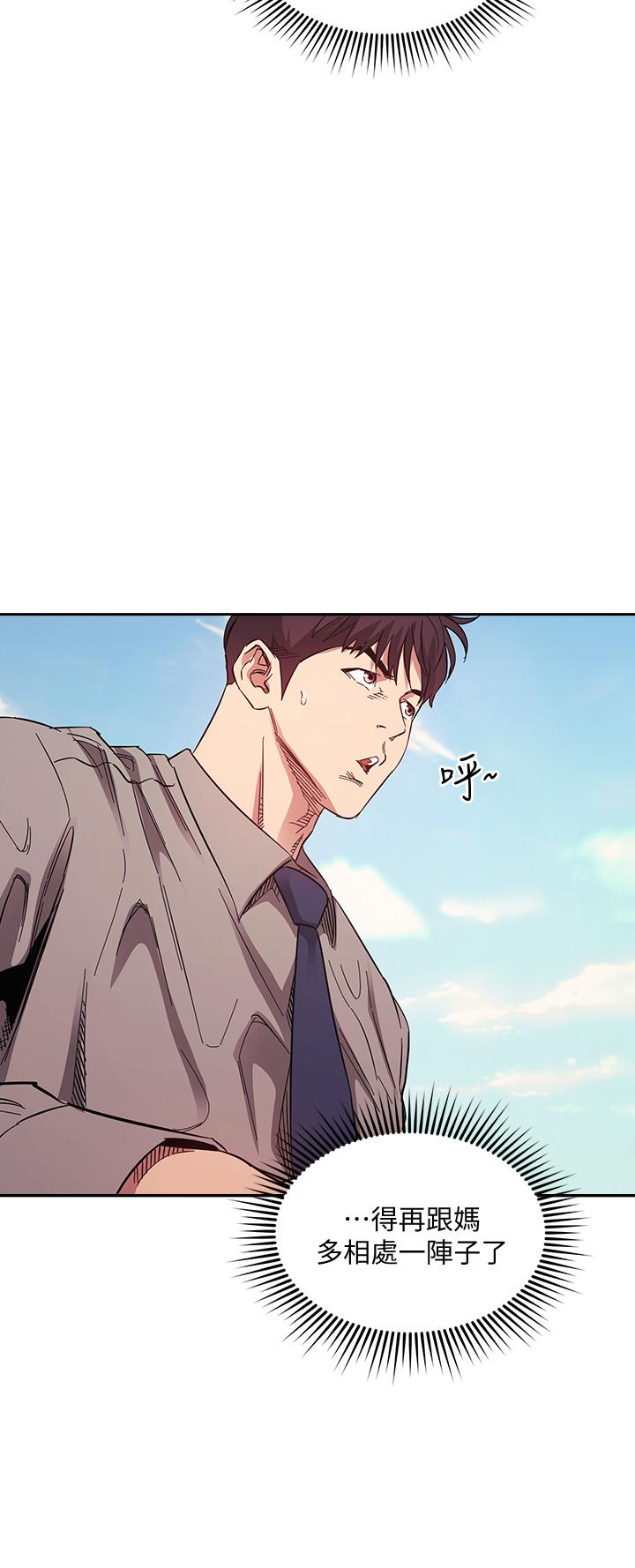 朋友的媽媽漫画 免费阅读 第49话-妈身上的绳子勒痕 23.jpg