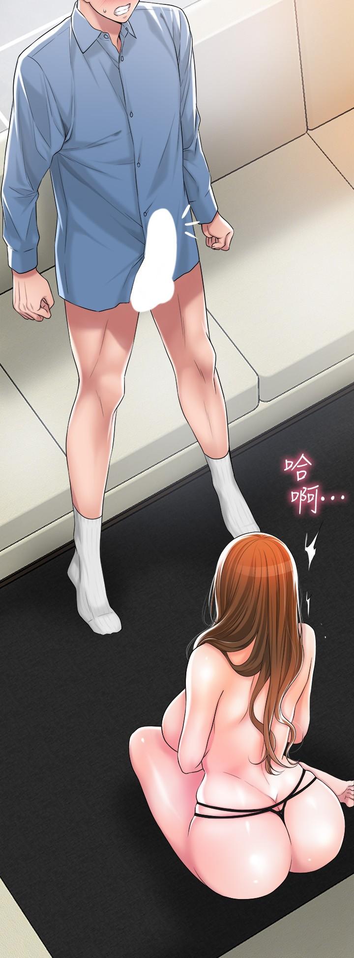 幸福督市漫画 免费阅读 第8话-美珠姐是乳牛的化身 23.jpg