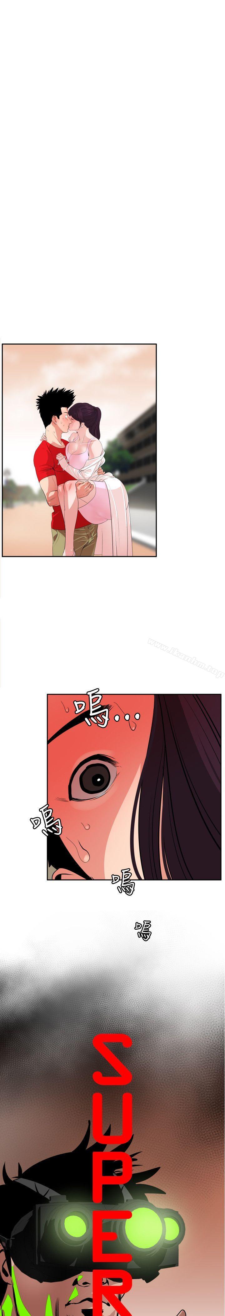 欲求王漫画 免费阅读 第10话 1.jpg