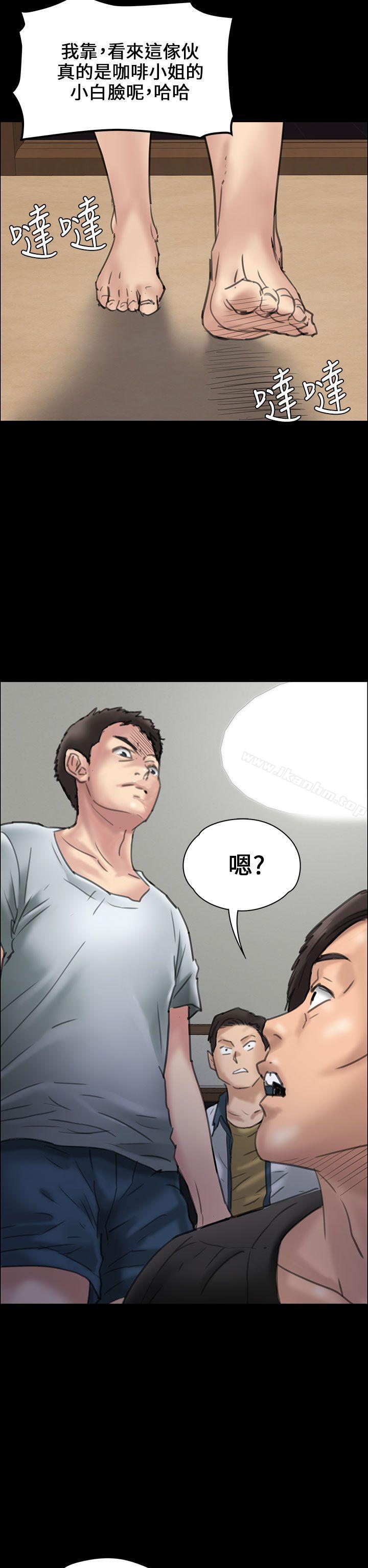 傀儡漫画 免费阅读 第20话 2.jpg