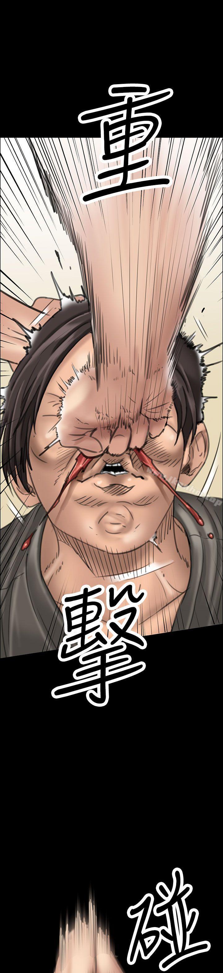 傀儡漫画 免费阅读 第20话 6.jpg