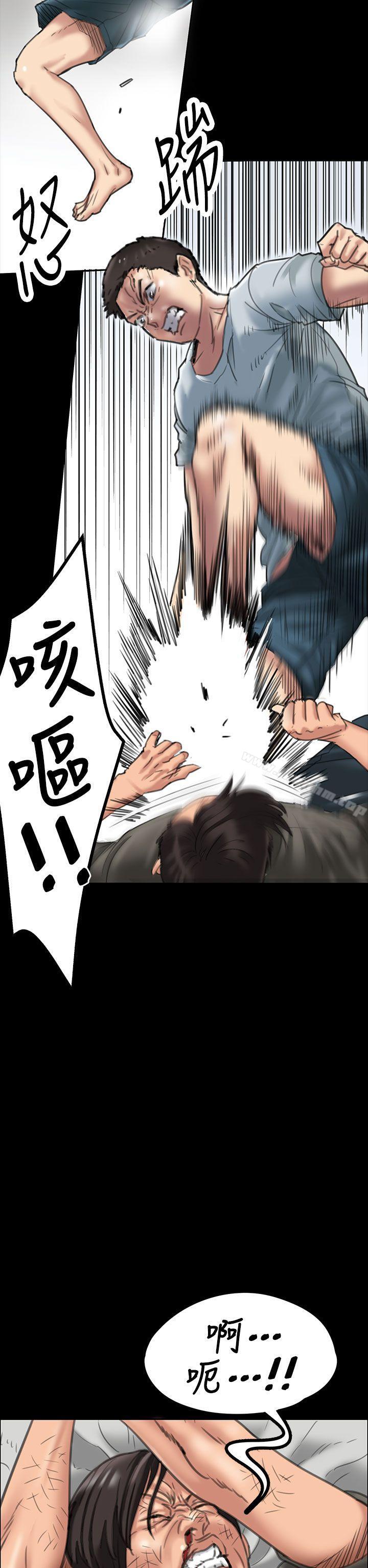 傀儡漫画 免费阅读 第20话 13.jpg