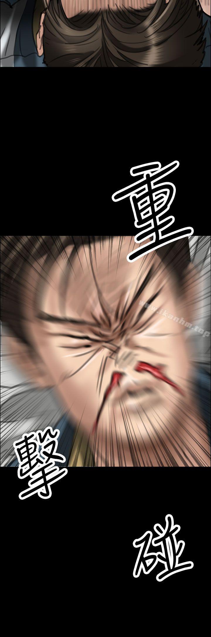 傀儡漫画 免费阅读 第20话 23.jpg