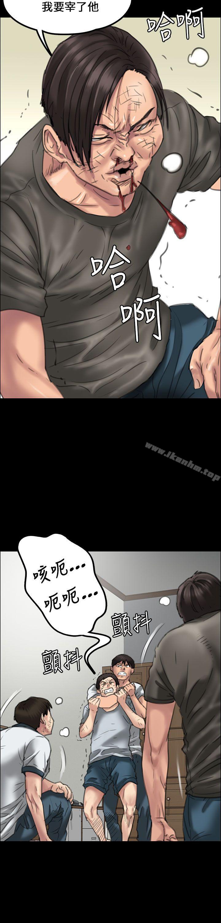 傀儡漫画 免费阅读 第20话 33.jpg