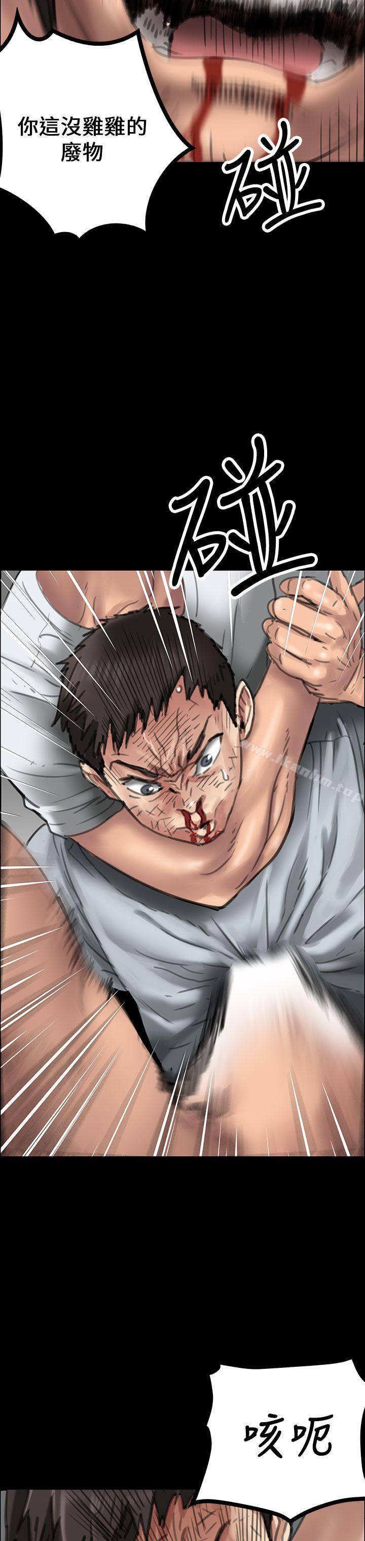 傀儡漫画 免费阅读 第20话 38.jpg