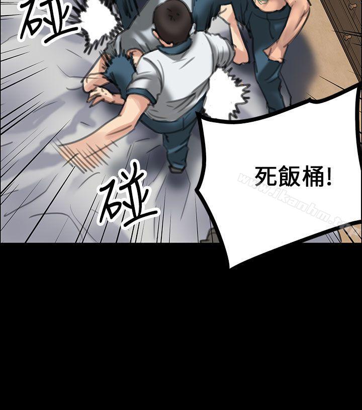 傀儡漫画 免费阅读 第20话 40.jpg