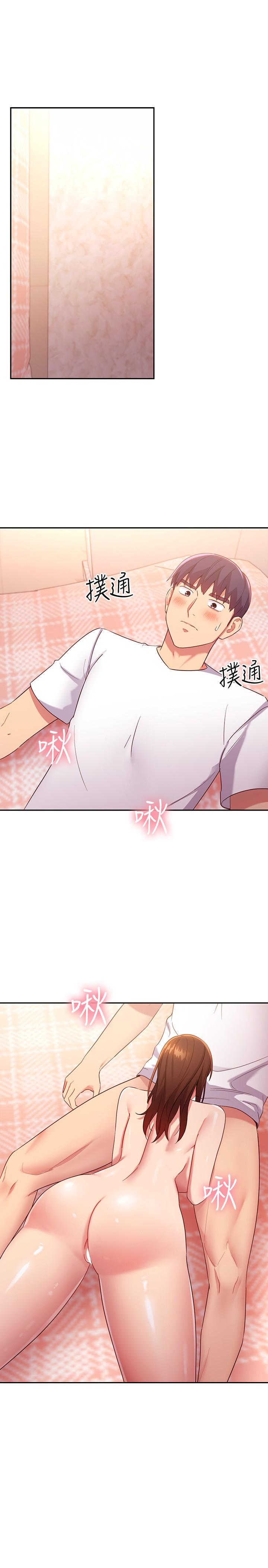 繼母的朋友們漫画 免费阅读 第89话-边做边爱 3.jpg