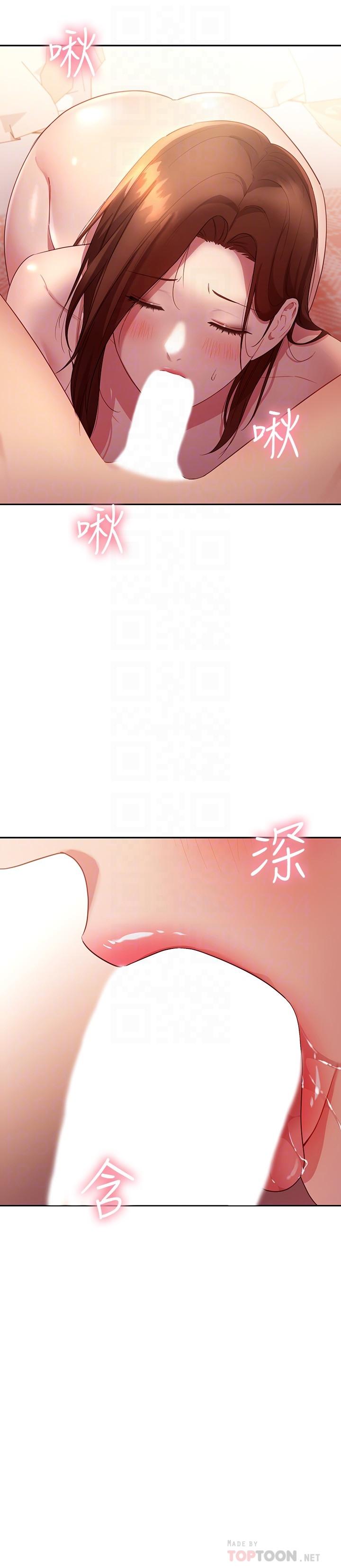 繼母的朋友們漫画 免费阅读 第89话-边做边爱 4.jpg