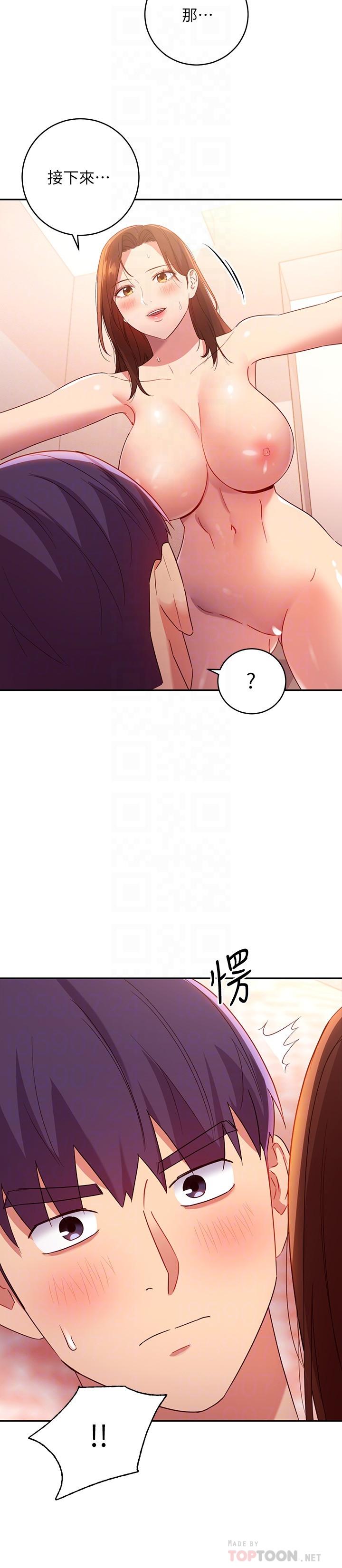 繼母的朋友們漫画 免费阅读 第89话-边做边爱 6.jpg