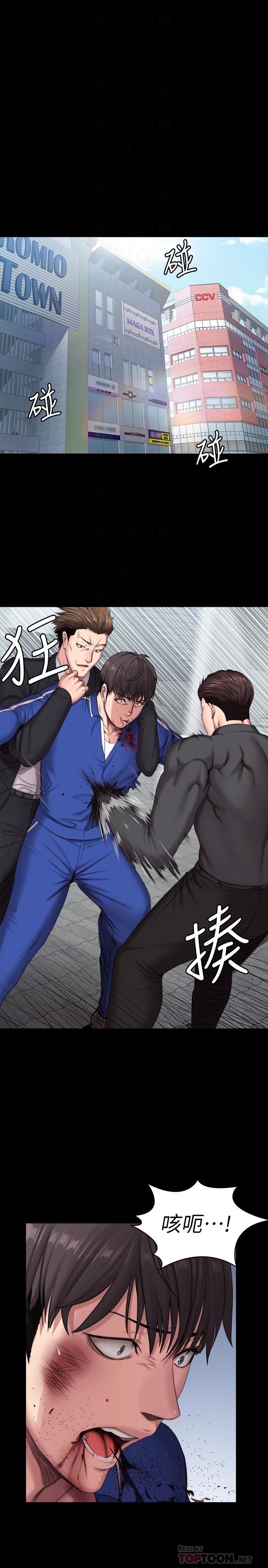 健身教練漫画 免费阅读 第103话-危急时刻出现的以晨 4.jpg