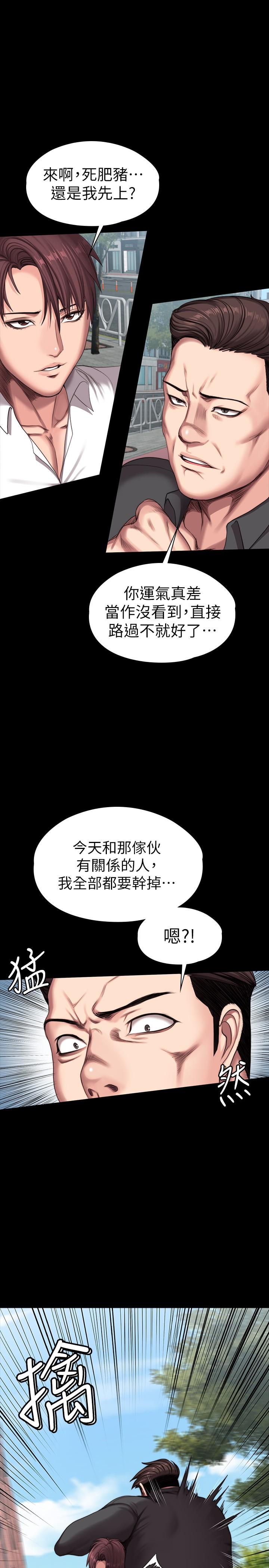 健身教練漫画 免费阅读 第103话-危急时刻出现的以晨 13.jpg