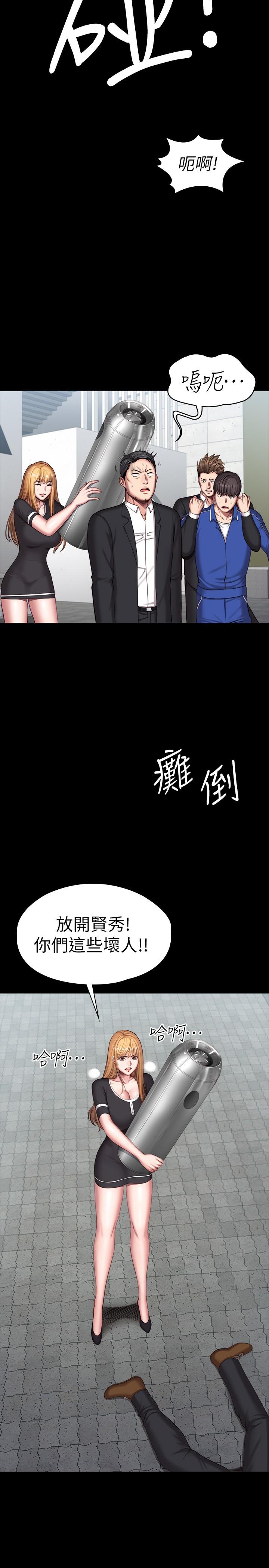 健身教練漫画 免费阅读 第103话-危急时刻出现的以晨 17.jpg