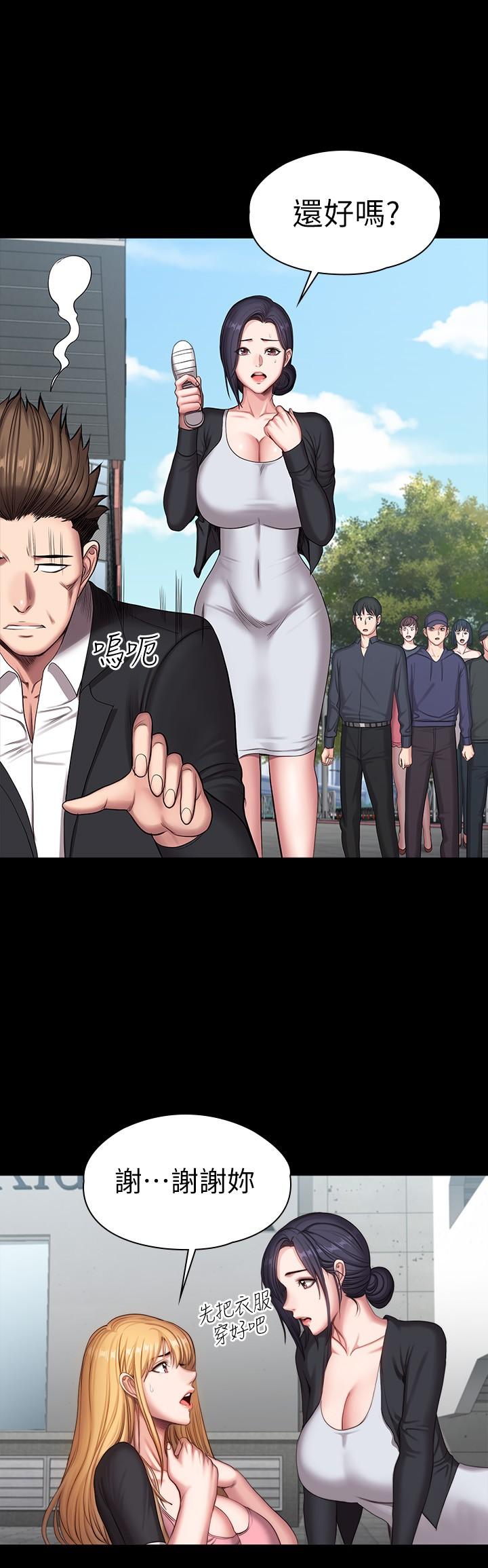 健身教練漫画 免费阅读 第103话-危急时刻出现的以晨 22.jpg