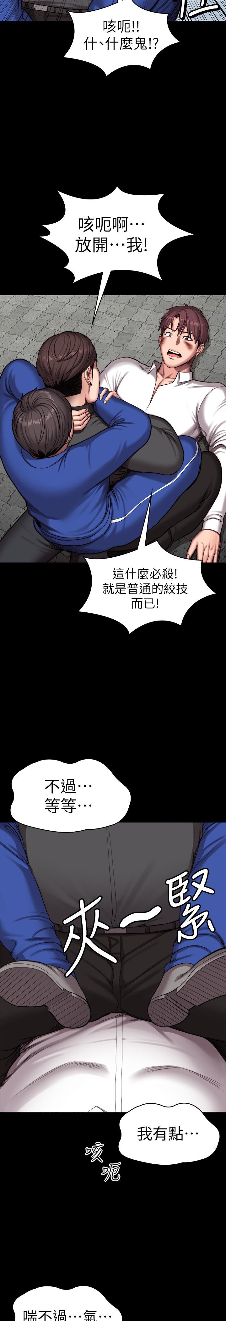 健身教練漫画 免费阅读 第103话-危急时刻出现的以晨 28.jpg