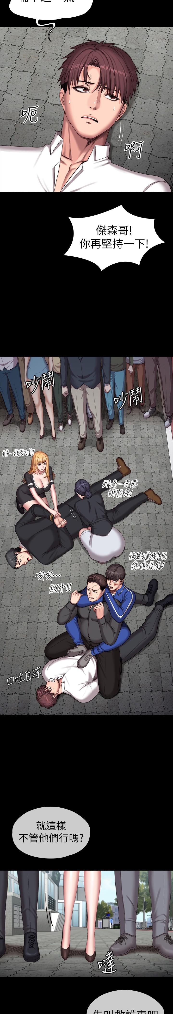 健身教練漫画 免费阅读 第103话-危急时刻出现的以晨 29.jpg