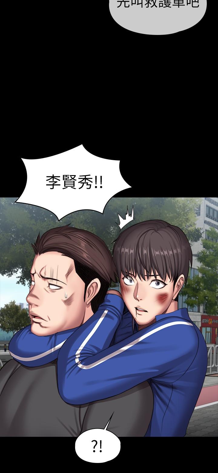 健身教練漫画 免费阅读 第103话-危急时刻出现的以晨 30.jpg