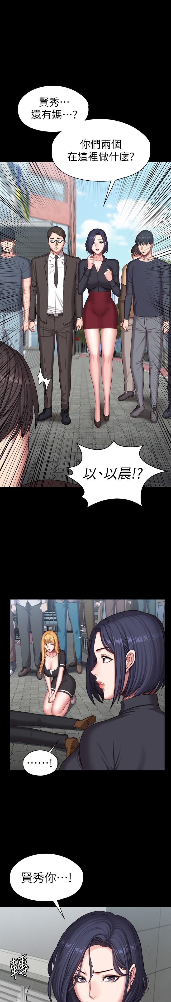 健身教練漫画 免费阅读 第103话-危急时刻出现的以晨 31.jpg