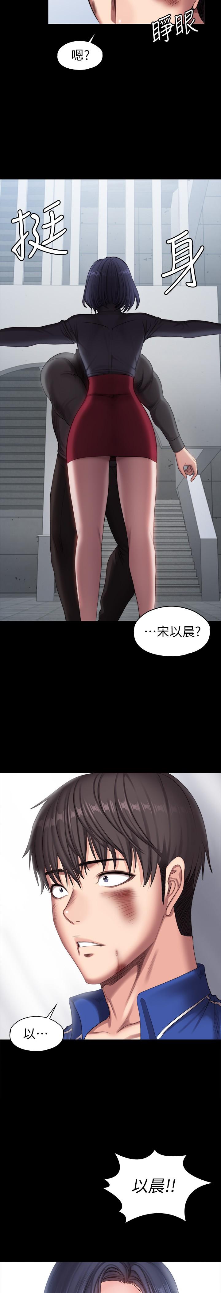 健身教練漫画 免费阅读 第103话-危急时刻出现的以晨 36.jpg