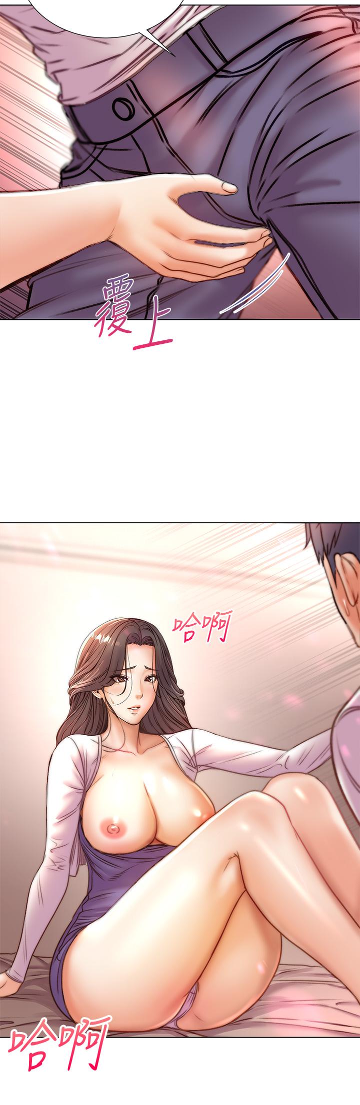 超市的漂亮姐姐漫画 免费阅读 第85话-忘不了恩惠姐柔软的肌肤 21.jpg