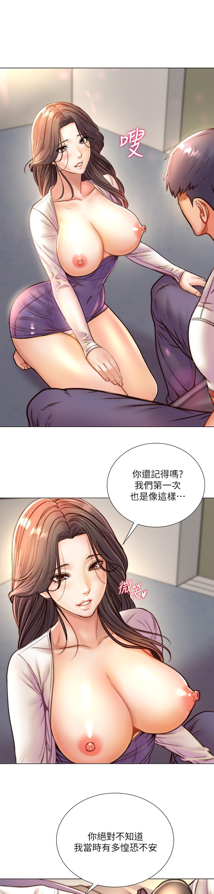 超市的漂亮姐姐漫画 免费阅读 第85话-忘不了恩惠姐柔软的肌肤 22.jpg