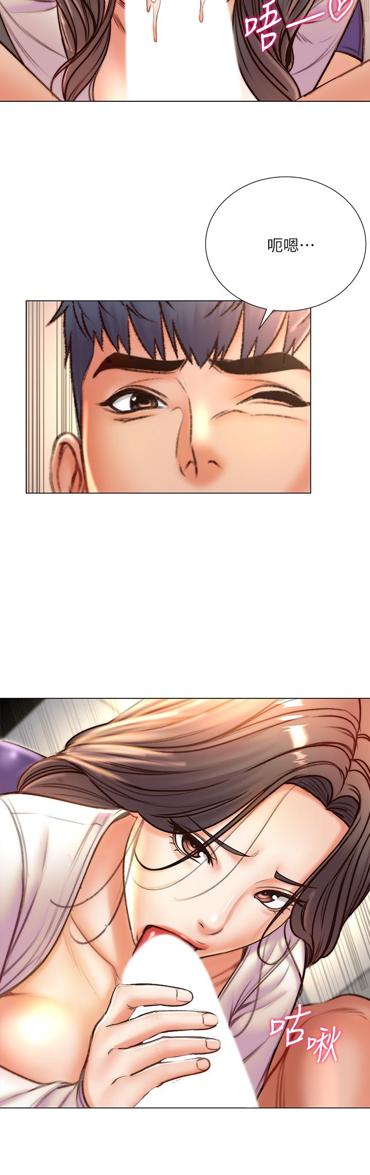 超市的漂亮姐姐漫画 免费阅读 第85话-忘不了恩惠姐柔软的肌肤 24.jpg