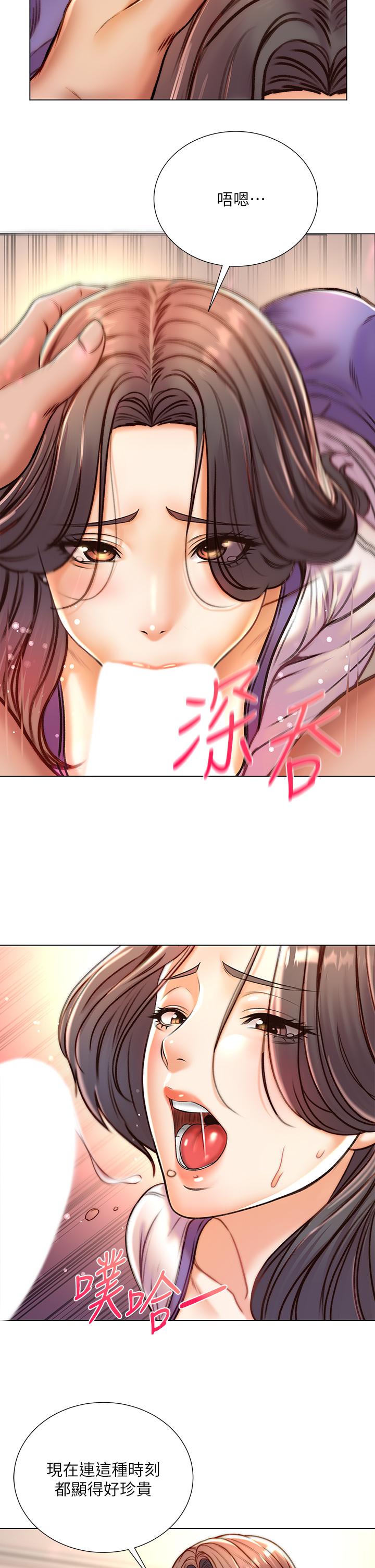 超市的漂亮姐姐漫画 免费阅读 第85话-忘不了恩惠姐柔软的肌肤 26.jpg