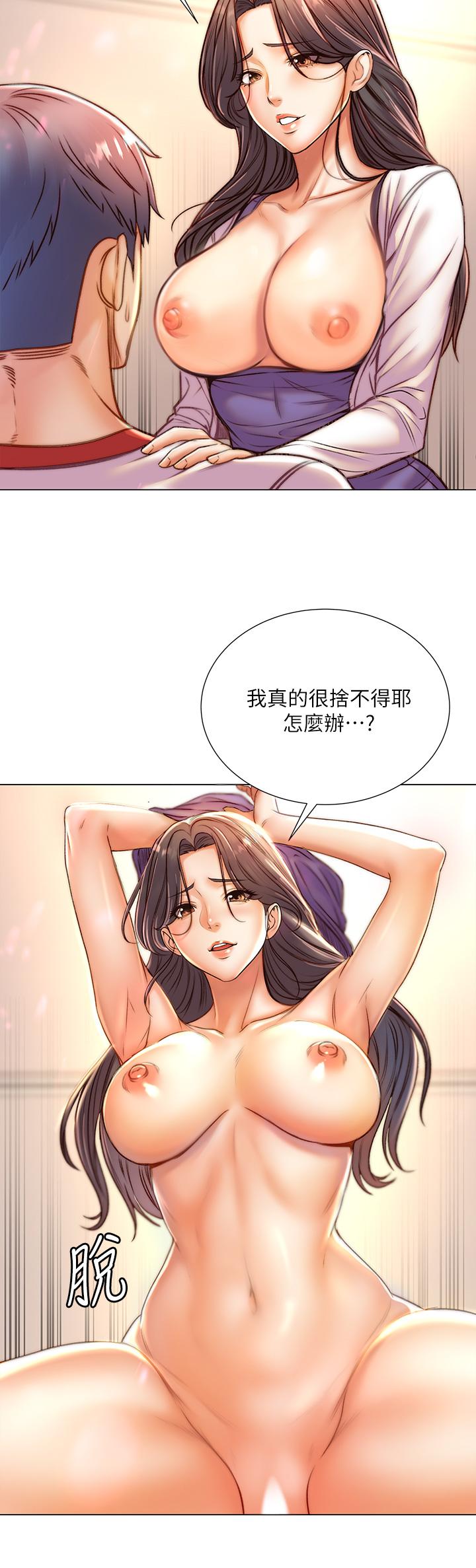 超市的漂亮姐姐漫画 免费阅读 第85话-忘不了恩惠姐柔软的肌肤 27.jpg