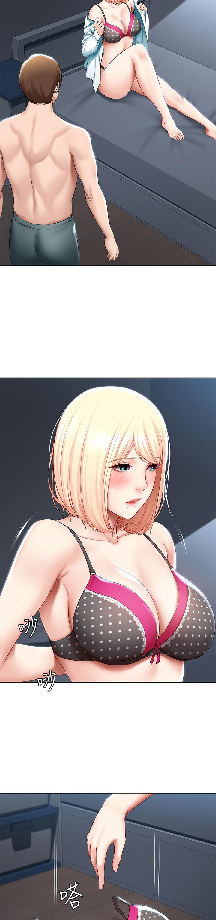 寄宿日記漫画 免费阅读 第62话-培琳可口的酥胸 15.jpg