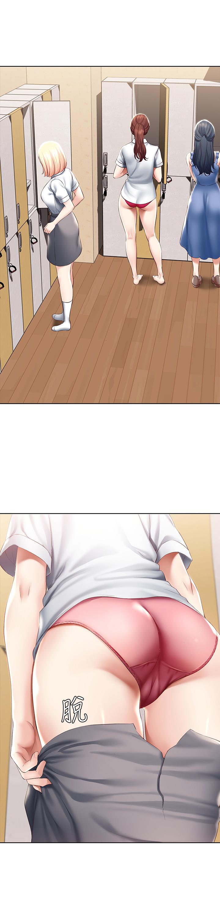 寄宿日記漫画 免费阅读 第62话-培琳可口的酥胸 32.jpg