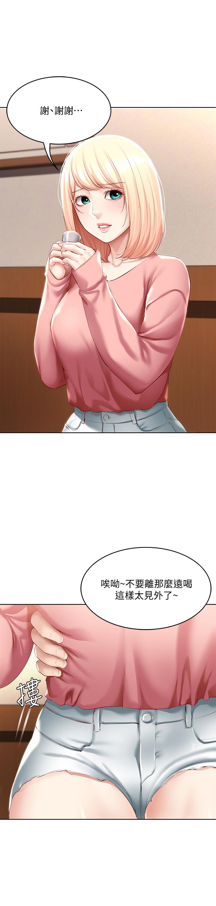 寄宿日記漫画 免费阅读 第62话-培琳可口的酥胸 42.jpg