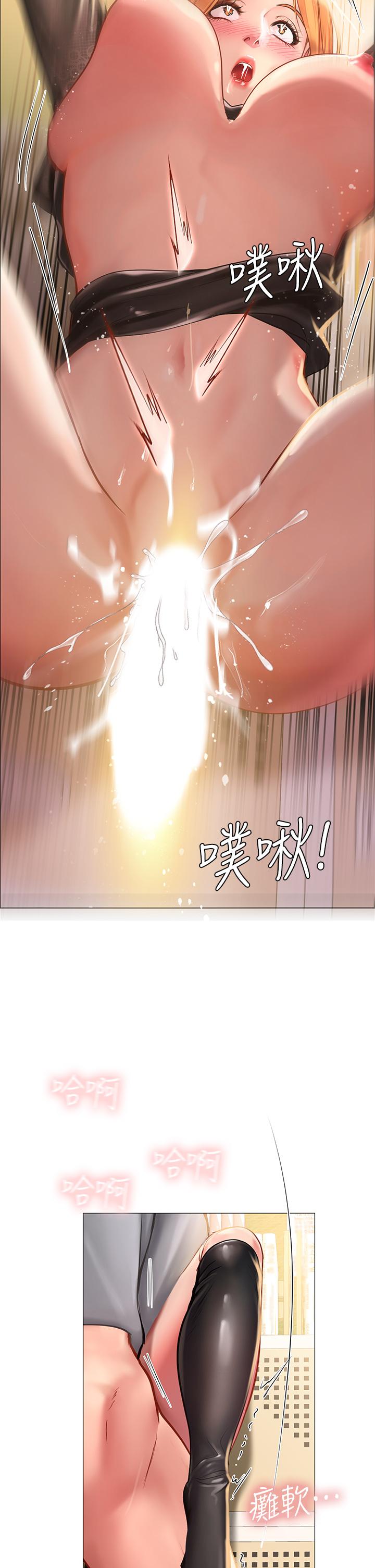 享樂補習街漫画 免费阅读 第86话-一起合格吧 25.jpg