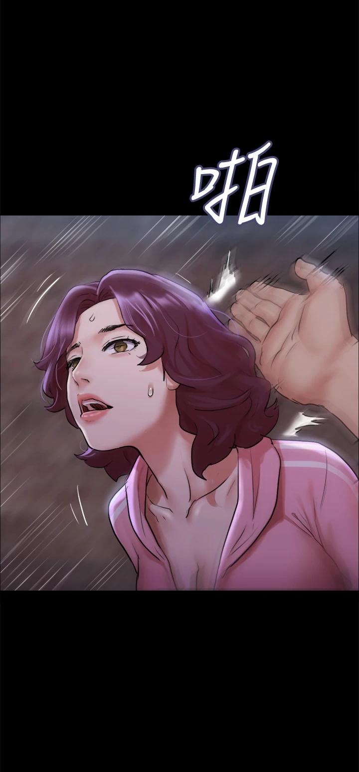 協議換愛漫画 免费阅读 第108话-令所有男人都垂涎的她们 30.jpg