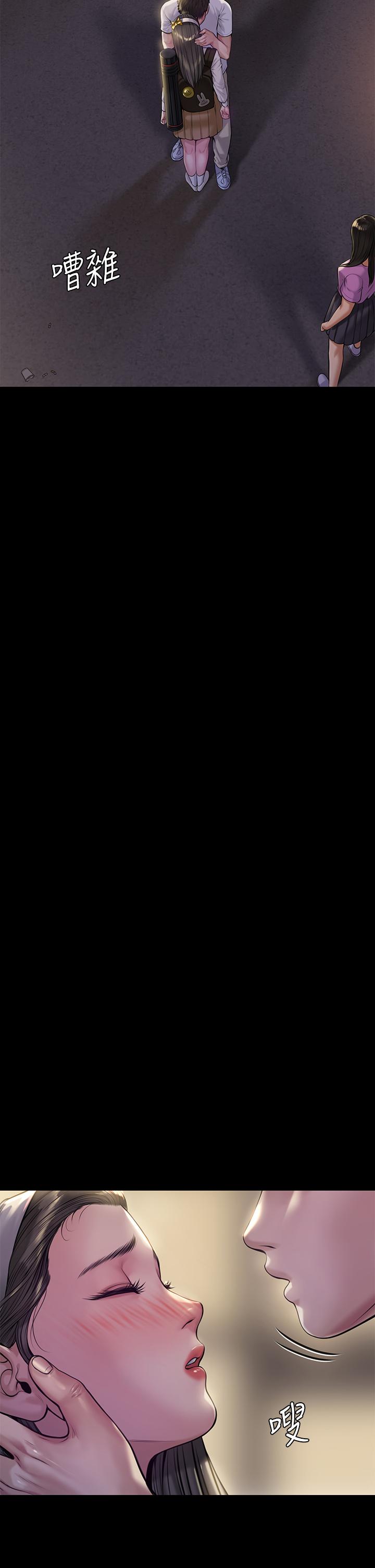 傀儡漫画 免费阅读 第193话-不想回家的少女 33.jpg