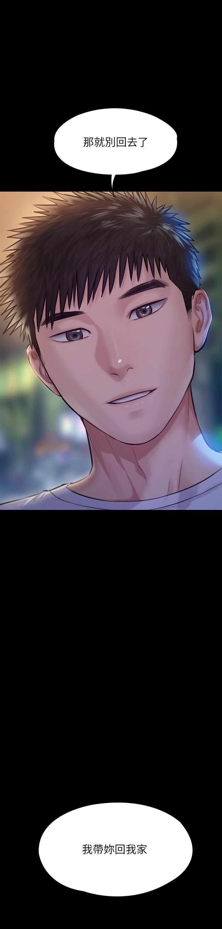傀儡漫画 免费阅读 第193话-不想回家的少女 41.jpg