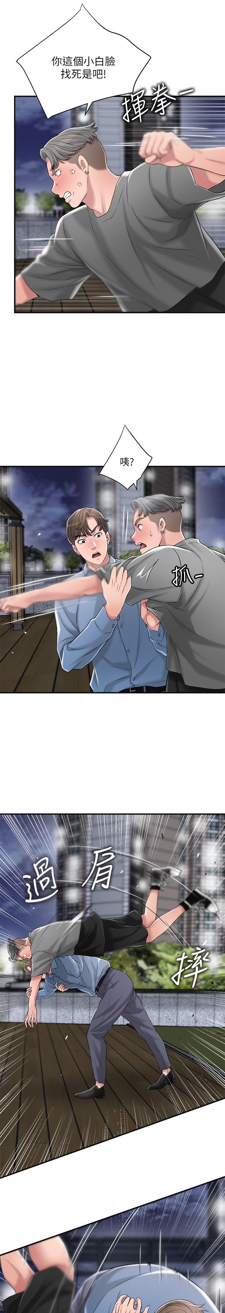 幸福督市漫画 免费阅读 第9话-桃花爆棚 30.jpg