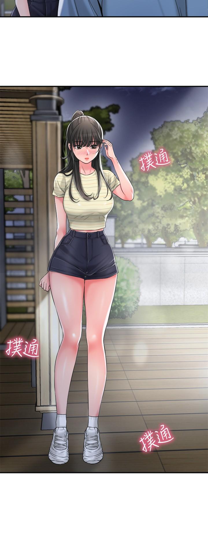 幸福督市漫画 免费阅读 第9话-桃花爆棚 35.jpg