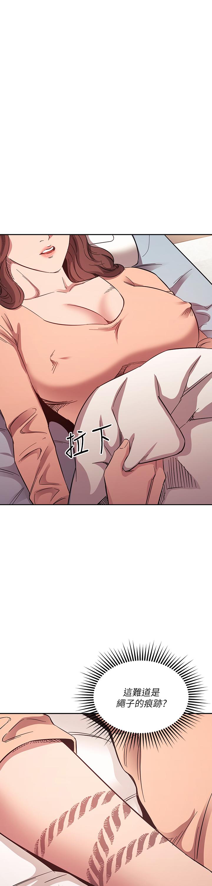 朋友的媽媽漫画 免费阅读 第50话-妈的秘密我都知道了 1.jpg