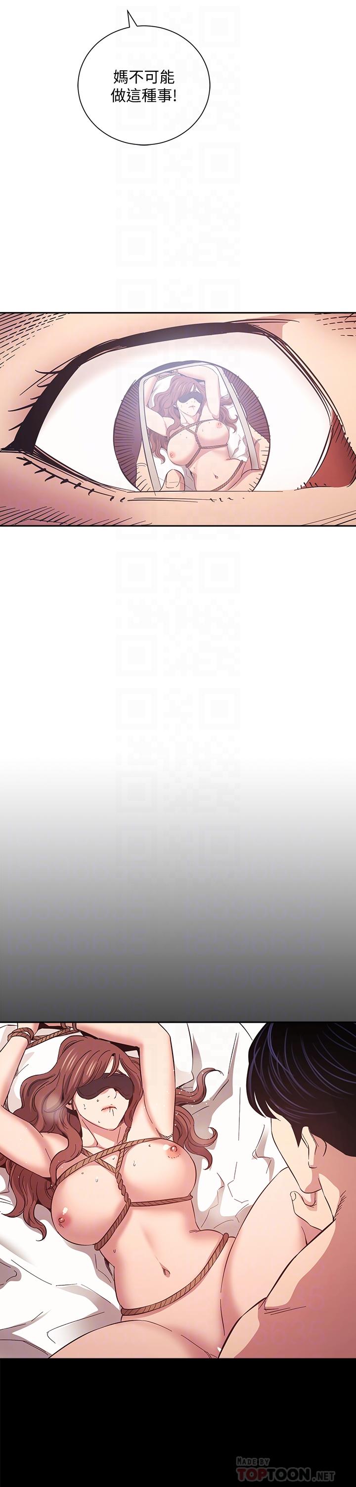 朋友的媽媽漫画 免费阅读 第50话-妈的秘密我都知道了 14.jpg