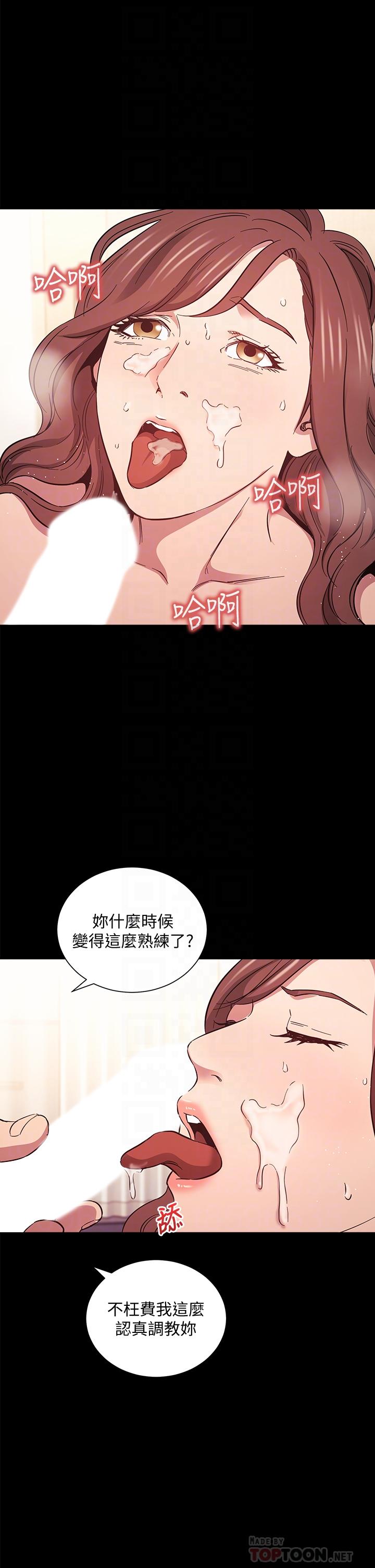 朋友的媽媽漫画 免费阅读 第50话-妈的秘密我都知道了 18.jpg