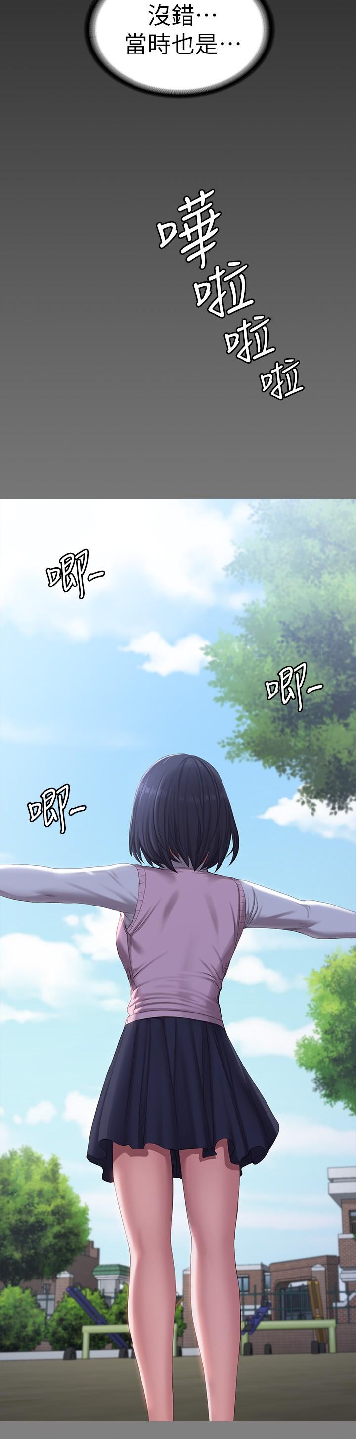 健身教練漫画 免费阅读 健身教练 最终话-各自过着幸福的生活 3.jpg