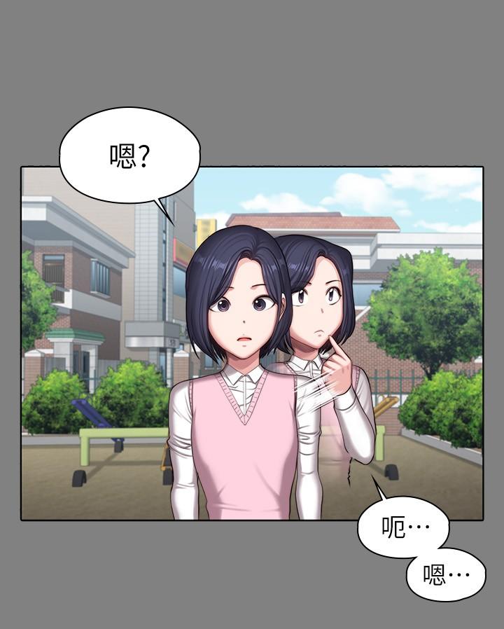 健身教練漫画 免费阅读 健身教练 最终话-各自过着幸福的生活 7.jpg