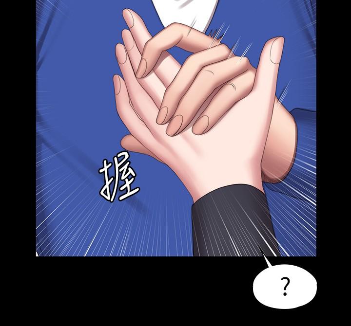 健身教練漫画 免费阅读 健身教练 最终话-各自过着幸福的生活 21.jpg