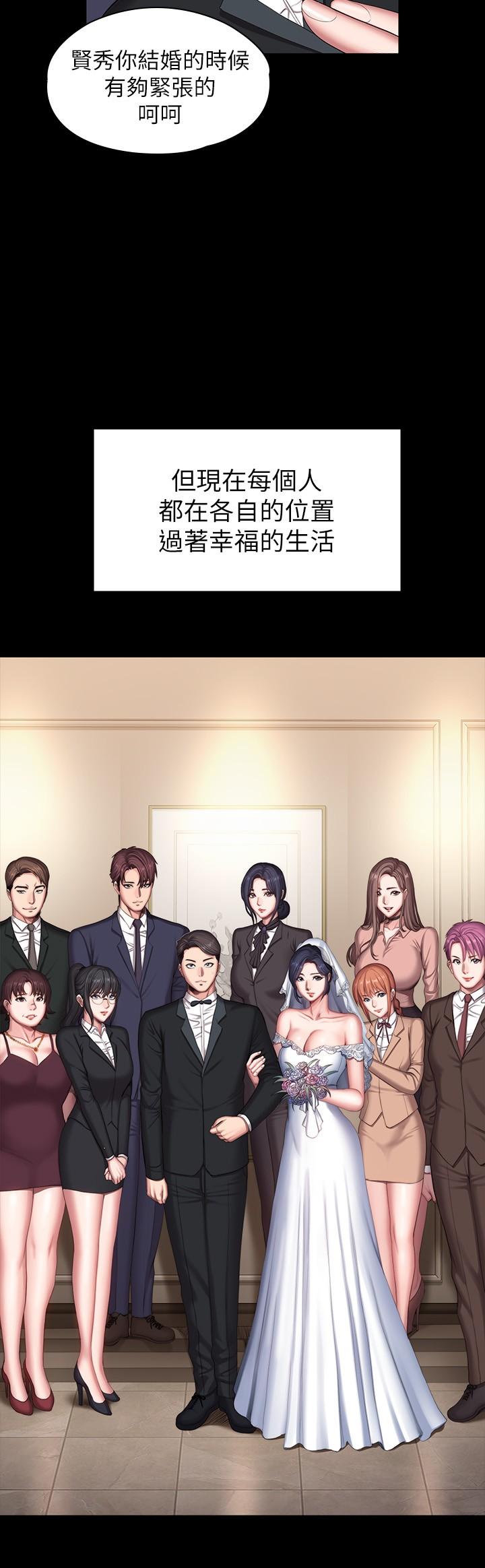 健身教練漫画 免费阅读 健身教练 最终话-各自过着幸福的生活 30.jpg