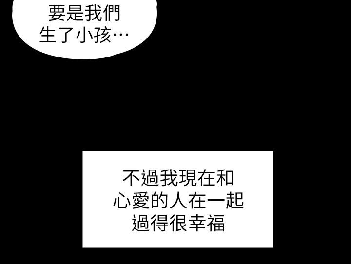 健身教練漫画 免费阅读 健身教练 最终话-各自过着幸福的生活 38.jpg