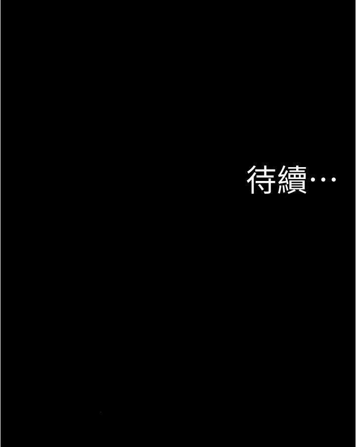 小褲褲筆記漫画 免费阅读 第48话-我要利用笔记的力量上你 40.jpg